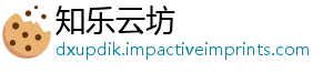 知乐云坊